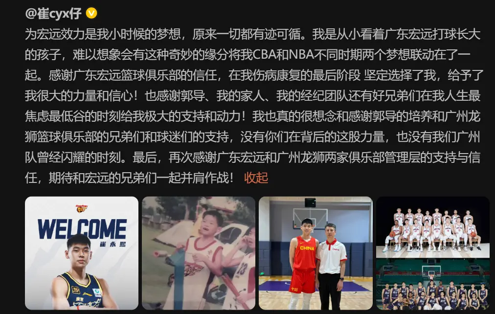 img, 迎来了一波