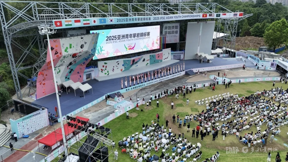 方式, 官之战