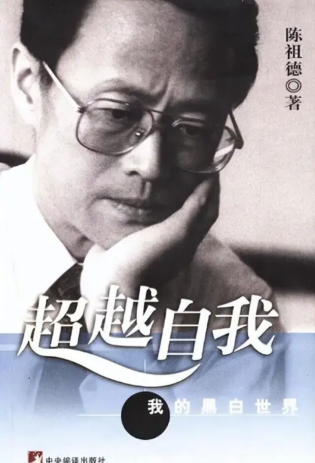 棋圭臬