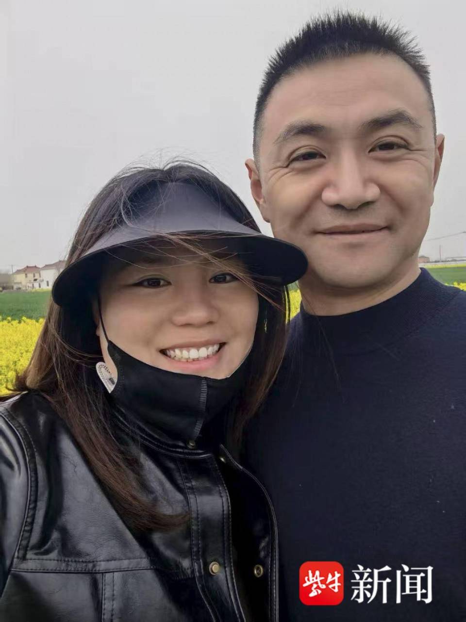 客场比赛, 她和丈夫王