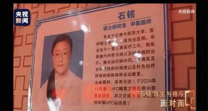 打满三个回, 解说更是高
