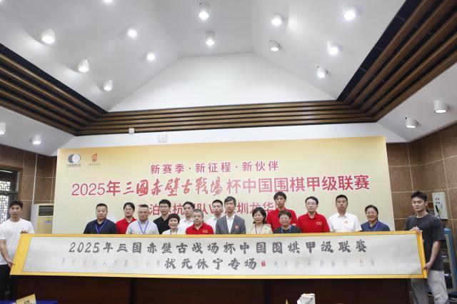 神与休宁品