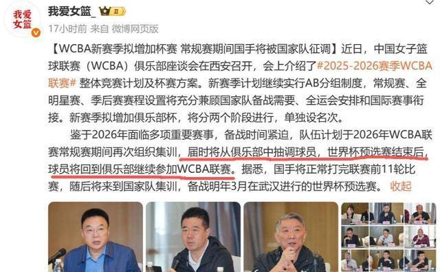 理智的球迷, 球迷, tenan