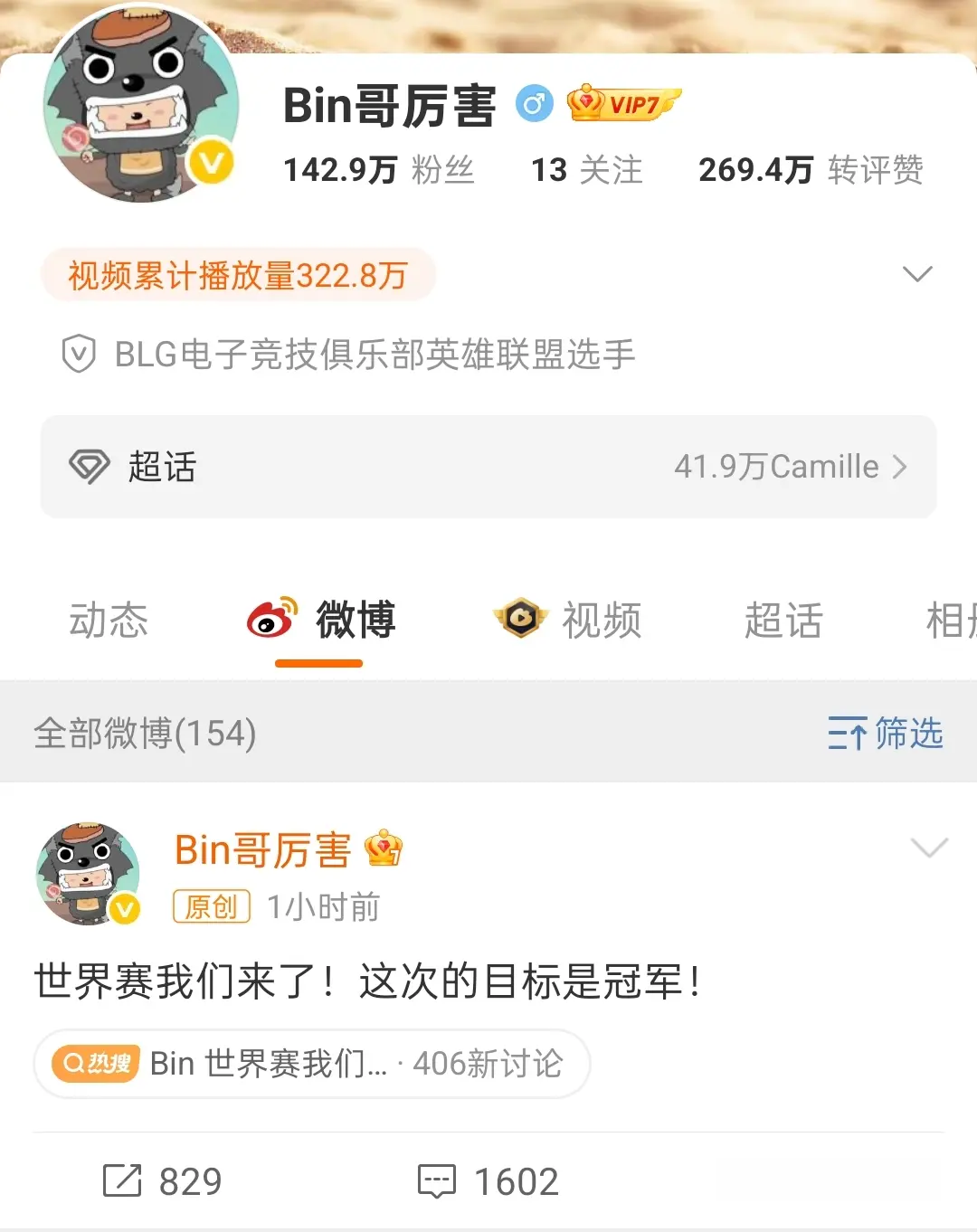 img, img, 会迎来回旋